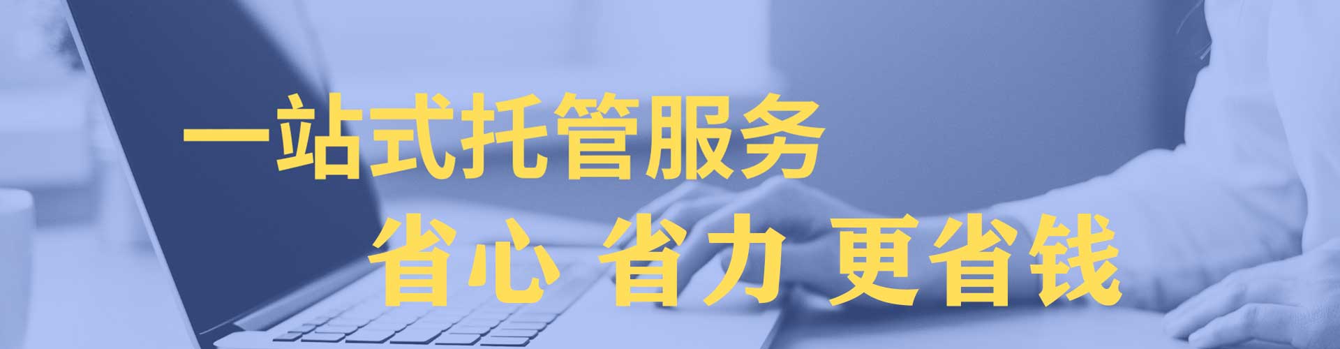 文昌百度竞价排名