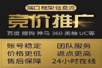 案例解析：SEM推广竞价优化技巧